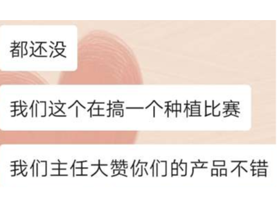 什么品牌的肥料效果好?