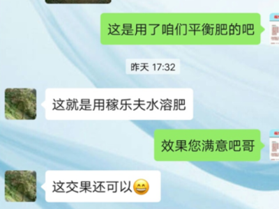 柑橘水溶肥那个品牌好?