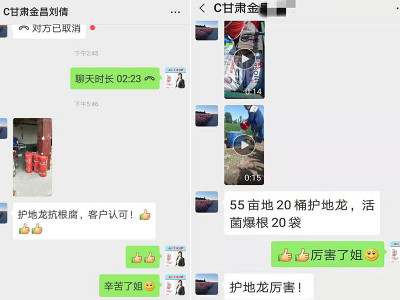 什么微生物肥料效果好?