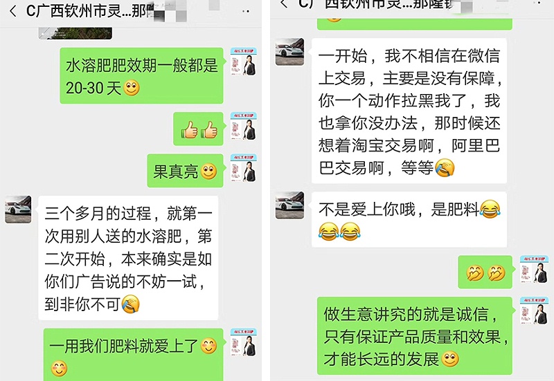 广西钦州百香果种植户劳经理