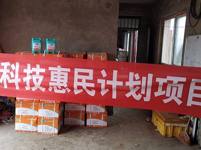 稼乐夫水溶肥—郑州市科技惠农计划指定产品