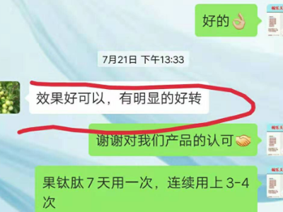 李子上用什么叶面肥转色效果好?