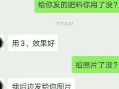 陕西咸阳旬邑县苹果种植户秦经理——稼乐夫水溶肥客户案例